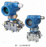 壓力變送器安裝與維護要求